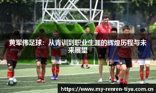 人人体育nba直播